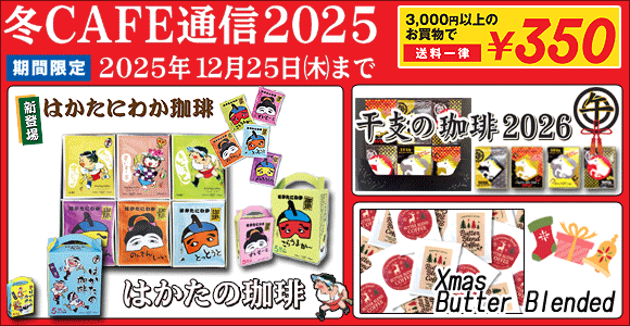 �~CAFE�Q�O�Q�T